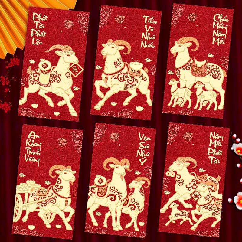6Pcs Vietnamese 2027 Goat Year - огляд і ціна Wedding Envelopes